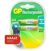 Батарейки аккумуляторные Ni-Mh мизинчиковые КОМПЛЕКТ 2 шт., AAA (HR03) 650 mAh, GP, 65AAAHC-2DECRC2,