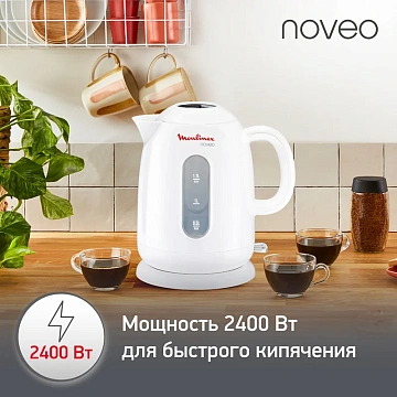 Чайник Moulinex Noveo BY282130