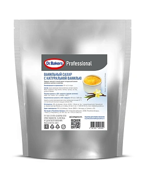 Сахар ванильный Dr.Bakers с натуральной ванилью, 500г