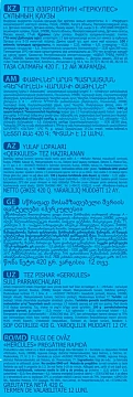 Каша Геркулес Русский Продукт быстрого приготовления, 420г