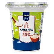 Сметана Metro Chef 30%, 300г