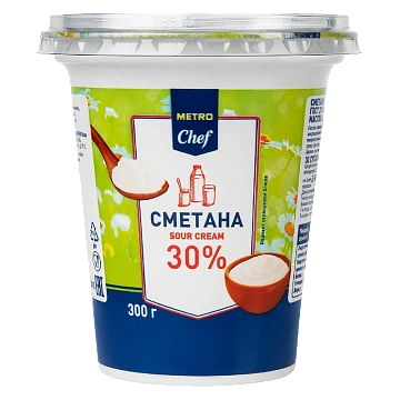 Сметана Metro Chef 30%, 300г