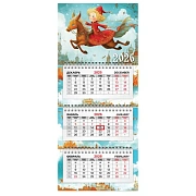 Календарь квартальный 2026 г., 3 блока, 3 гребня, бегунок, мелованная бумага, BRAUBERG EXTRA MINI, '