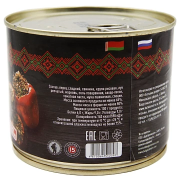 Перец Батькин Резерв фаршированный мясо-рис ГОСТ, 540г
