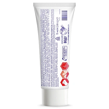 Зубная паста Colgate Sensitive Восстановление и контроль, 75мл