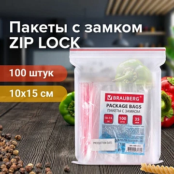 Пакеты с замком ZIP LOCK 'зиплок', комплект 100 шт., 100х150 мм, ПВД, толщина 35 микрон, BRAUBERG, 6
