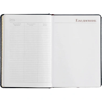 Ежедневник недатированный А5 Sidney Nebraska, син,сер.обрез,272стр 3-128/12