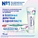 Зубная паста Sensodyne 8 в 1, 75мл