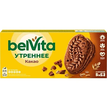 Печенье песочное BelVita Утреннее какао 225 г