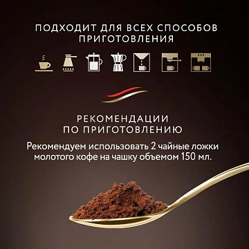Кофе в зернах JARDIN 'Americano Crema' 1 кг, 1090-06-Н