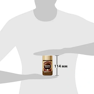 Кофе растворимый Nescafe Gold, 47.5г
