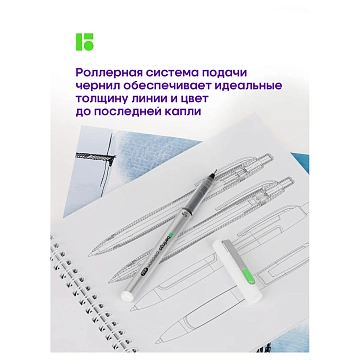Линер пигментный Berlingo 'Precision' черный, #05, 0,45мм