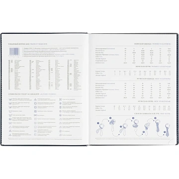 Ежедневник датированный 2026, синий,А4, 210х265 мм,336 стр, АТТАСНЕ Agenda