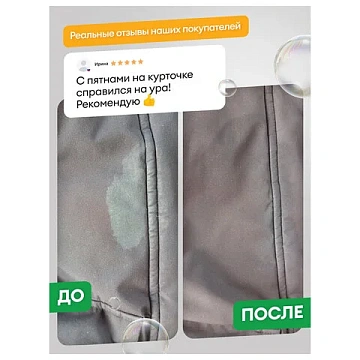 Универсальное чистящее средство 600 мл GRASS 'Universal Cleaner', распылитель, 112600