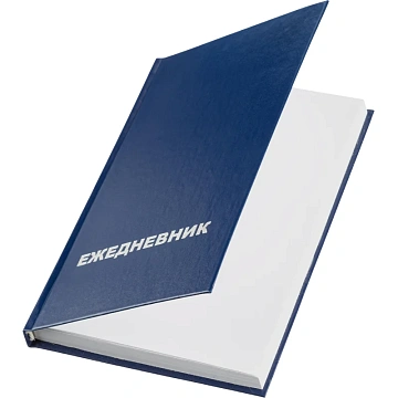 Ежедневник недатированный ,бумвинил,синий,А5,128х200мм,128л