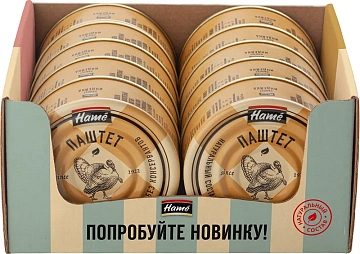 Паштет Hame из индейки, 100г
