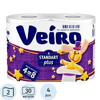 VEIRO