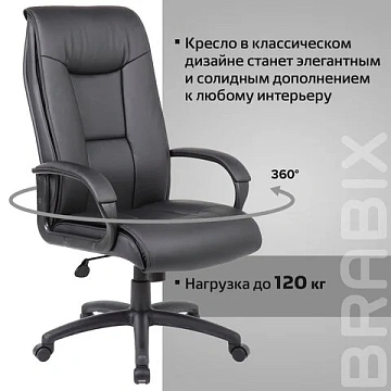 Кресло офисное BRABIX PREMIUM 'Work EX-513', экокожа, черное, 531943