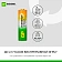 Аккумулятор GP 2600mAh AA 270AAHC-2DECRC2/ 270AAHCRGY-2CRCB2 бл/2шт