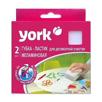 Губка меламиновая York меламиновая, 2шт/уп