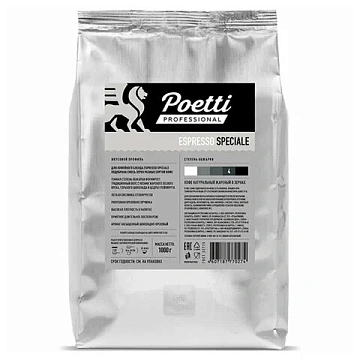 Кофе в зернах POETTI 'Espresso Speciale' 1 кг, 18304