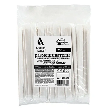 Размешиватель одноразовый деревянный в индивидуальной упаковке 180 мм, КОМПЛЕКТ 250 шт., WELDAY (ВЭЛ