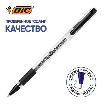 Ручка гелевая с грипом BIC 'Gelocity Stic', ЧЕРНАЯ, узел 0,5 мм, линия письма 0,29 мм, CEL1010266