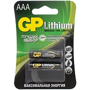 Батарейка GP Lithium AAA (LR03) литиевая 24LF, 2шт/уп