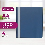 Скоросшиватель пластиковый Attache Metall 200мкм А4 4шт/уп(срн/зел/сер/син)