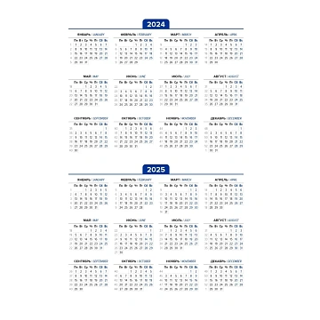 Ежедневник недатированный А5, 136л, Attache голубой