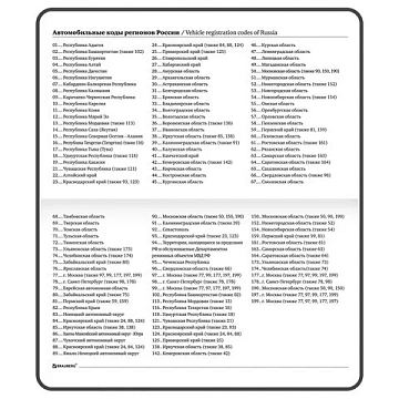 Еженедельник недатированный с резинкой 171х93 мм, BRAUBERG, твердый, 64 л., 'Minimal', зеленый, 116314
