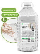 Мыло жидкое 5 кг Grass Milana 'Эконом', ПЭТ, 125352