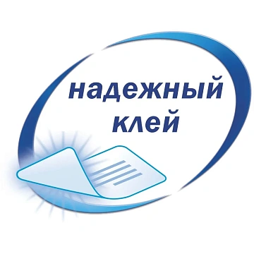 Этикетки самоклеящиеся Europe ELA027-18, 210х297мм, на листеА4 18 л/уп.