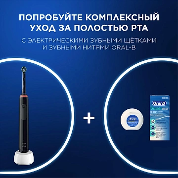 Зубная щетка Oral-B Pro Series 3