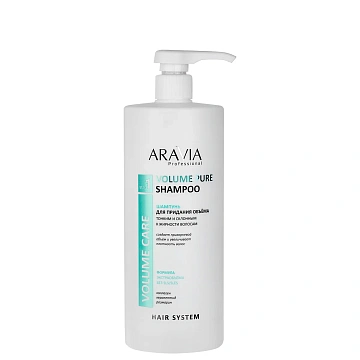 Шампунь Aravia Professional Volume Pure для объема, 1л