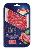 Колбаса Клинский Испанская сырокопченая нарезка, 85г