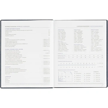 Ежедневник датированный 2026, синий,А4, 210х265 мм,336 стр, АТТАСНЕ Agenda