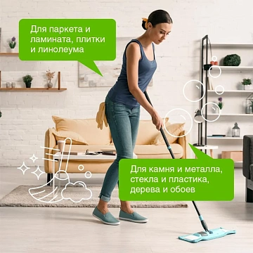 Средство для мытья пола и поверхностей 1 л SYNERGETIC, c дезинфицирующим эффектом, биоразлагаемое, 101100
