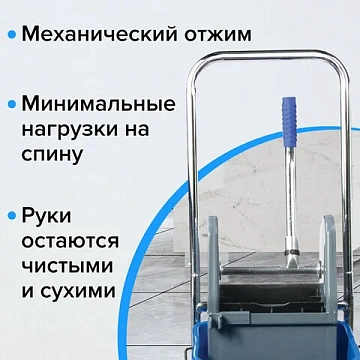 Тележка уборочная BRABIX, 1 съемное ведро 25 л, механический отжим, корзина, металлический каркас, с