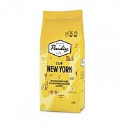 Кофе Paulig Cafe New York молотый, 200г