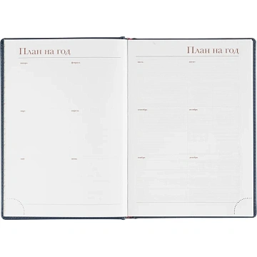 Ежедневник недатированный А5 LEADER (СИНИЙ) 3-129/01