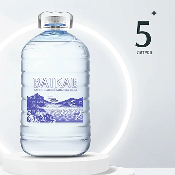 Вода Baikal430 глубинная питьевая негазированная, 5л