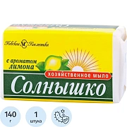 Мыло хозяйственное 140 г, СОЛНЫШКО, с ароматом лимона, 11141