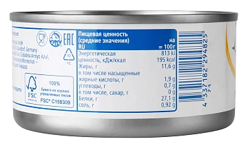 aro Тунец измельченный в масле, 185г