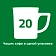 Кофе Nescafe 3 в 1 крепкий раств., шоу-бокс, 20штx14,5г