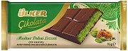 Шоколад Ulker Дубайский с фисташковой начинкой и кадаифом, 93г x 6 шт