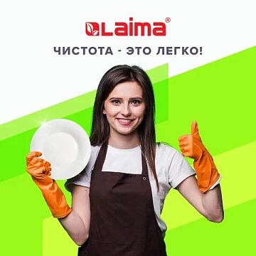 Губки для посуды 9,5х6,5х2 см, КОМПЛЕКТ 2 шт., ЦЕЛЛЮЛОЗНЫЕ (губчатые) с АБРАЗИВОМ, LAIMA К1106, 6054