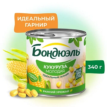 Кукуруза Консервация Бондюэль молодая, 340г