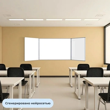 Доска магнитно-маркерная 100х300 2-створ. эмаль