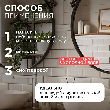 Мыло жидкое 5 л SYNERGETIC 'Миндальное молочко', гипоаллергенное, биоразлагаемое, 105506